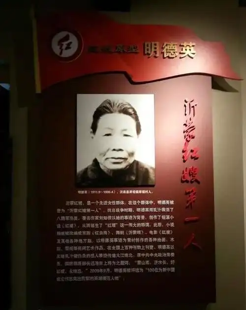 2---"红嫂"原型明德英就这样,这个村三个,那个村两个,安排下去20多个