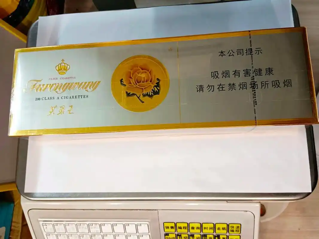 抽烟只抽芙蓉王,一生只爱某某人.芙蓉王粗支香烟特点:手工选料 - 抖音