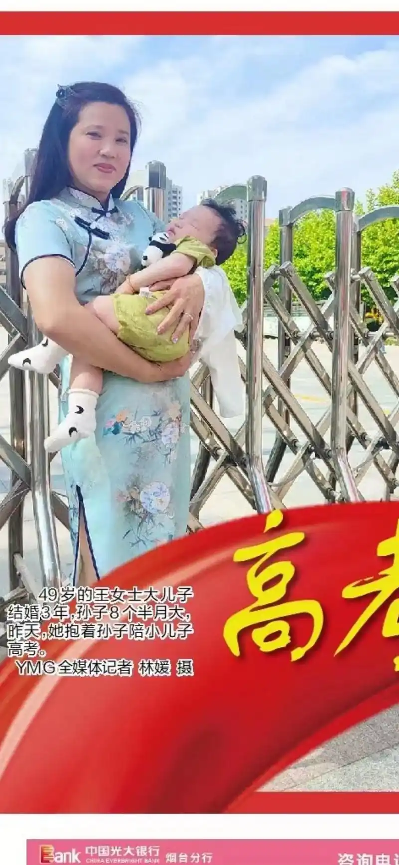 复读一年,换来一生不悔,高考再战