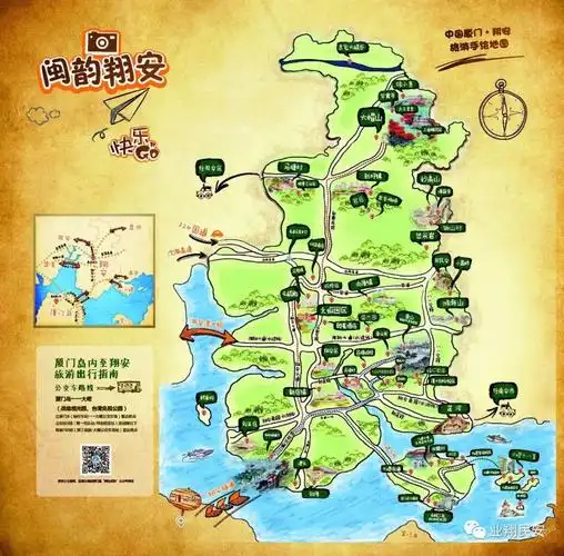 去哪儿玩:这样的翔安地图你见过吗!这个夏天,来pick几个景点吧
