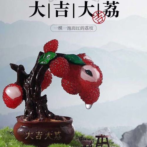 wcz茶宠摆件可养吸财变色荔枝茶宠物摆件变色可养小茶台茶艺茶桌茶道