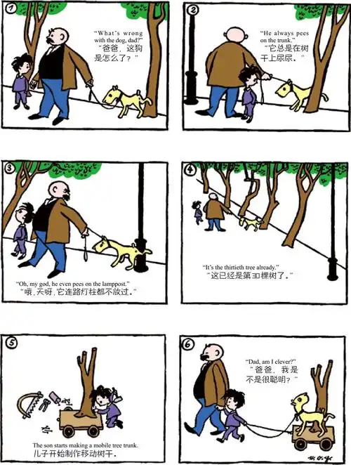 世界经典图画书:父与子全集最新章节_埃·奥·卜劳恩著_掌阅小说网