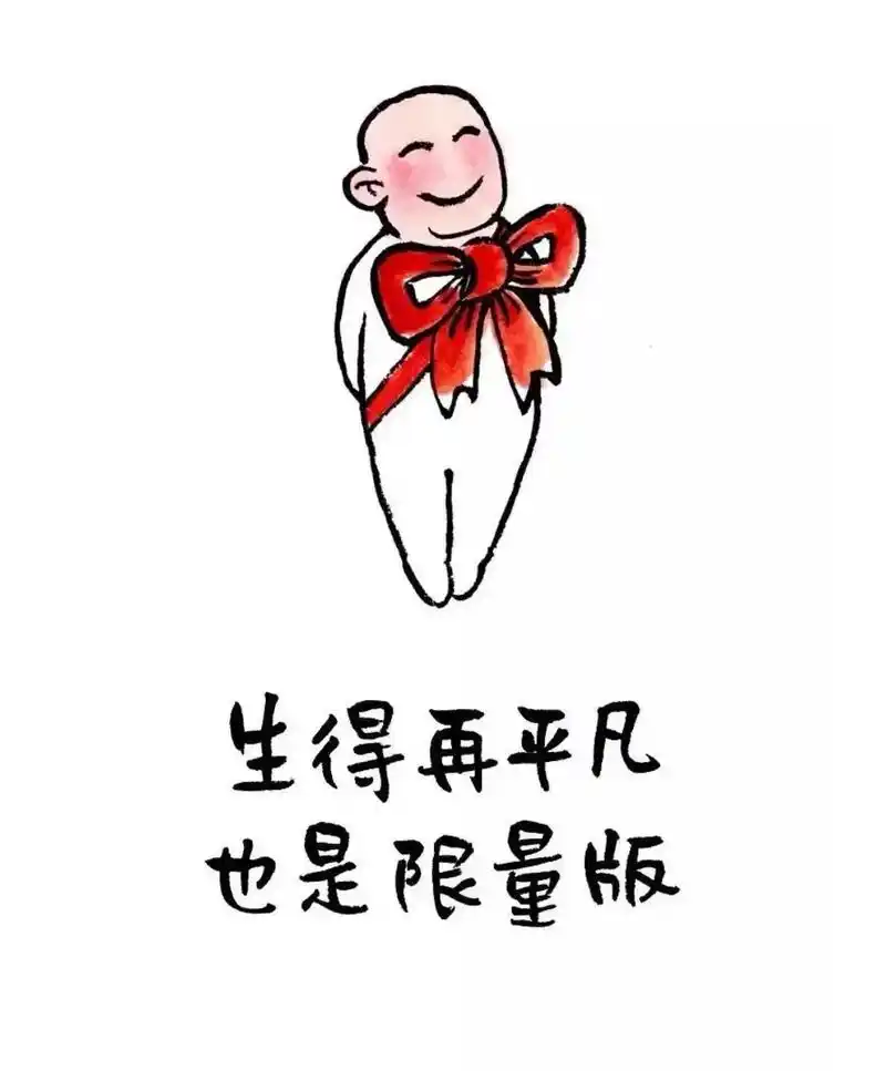 对抑郁症的自我抑制:1.积极暗示,用乐观积极的心态面对生活中 - 抖音