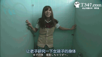 《未满十八岁禁止关注》搞笑gif合集-七十九期