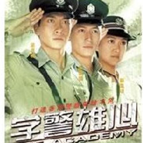 港.学警雄心 国粤双语双碟优质碟.不挑机dvd