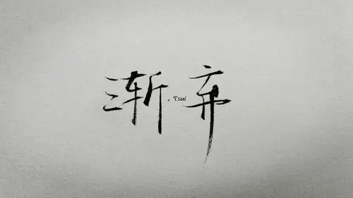 83m上传时间:2020-06-16壁纸标签:文字伤感文字控壁纸封面图文字 伤感