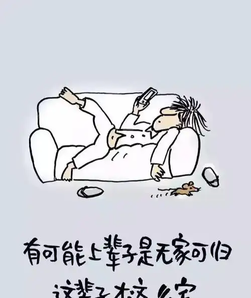 无人分担的句子无人分担此刻压抑的心情的诗句