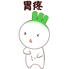 【葱头表情包|葱头gif动态表情包】