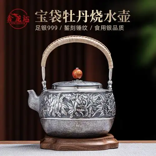 银壶纯银999烧水壶煮水壶家用纯手工一张打银茶壶功夫茶具-阿里巴巴