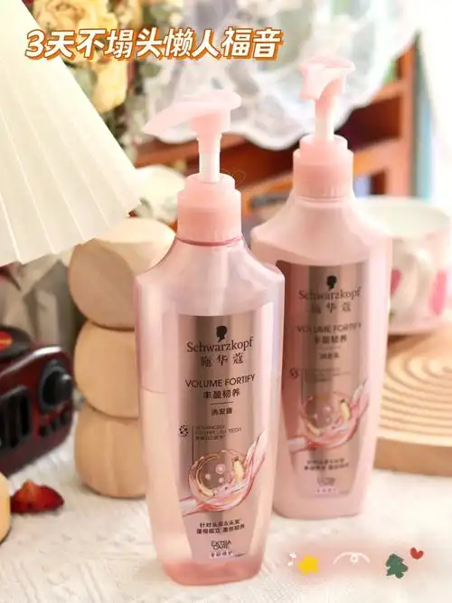 蓬松粉瓶让我冬天不怕头发扁塌贴头皮