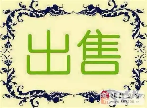 低价急售镇雄甘家湾二中家属房精装二楼仅3480元㎡