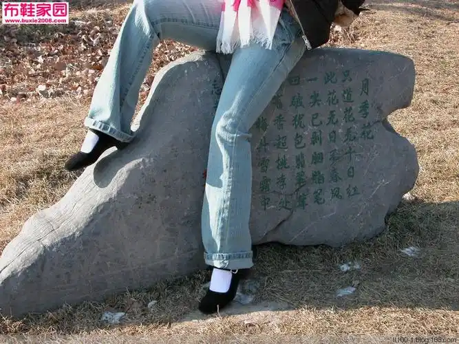 【布鞋情怀】布鞋美足诱惑(配牛仔裤)(128p)