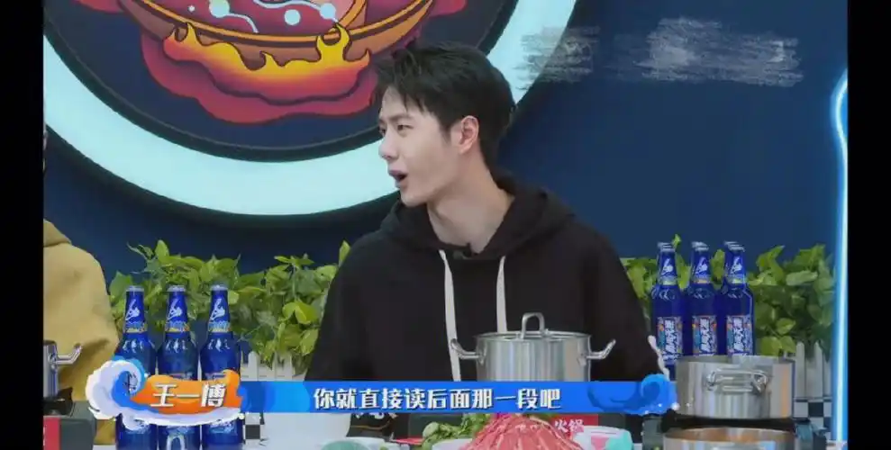 点击进入观看王一博队长害羞瞬间