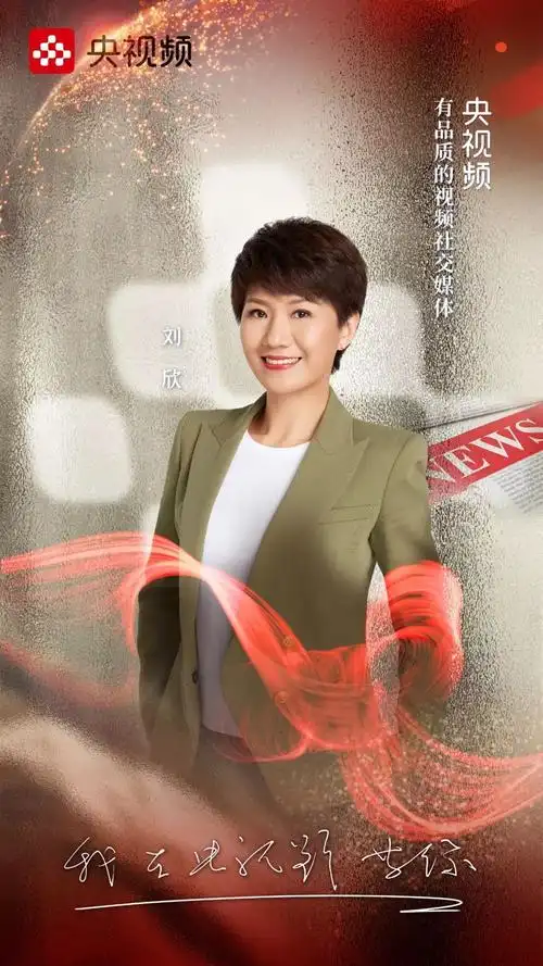 vlog是什么意思怎么读cgtn主持人刘欣亲自教你读vlog