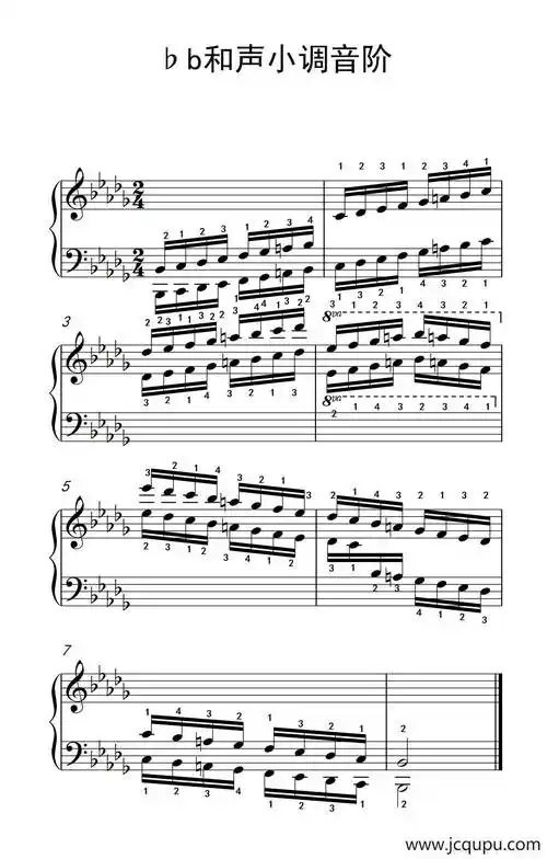 71b和声小调音阶(中央音乐学院 钢琴(业余)考级教程 7-9级)