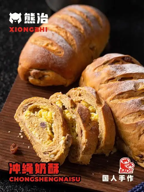 熊治面包|你来火爆现场排队了吗