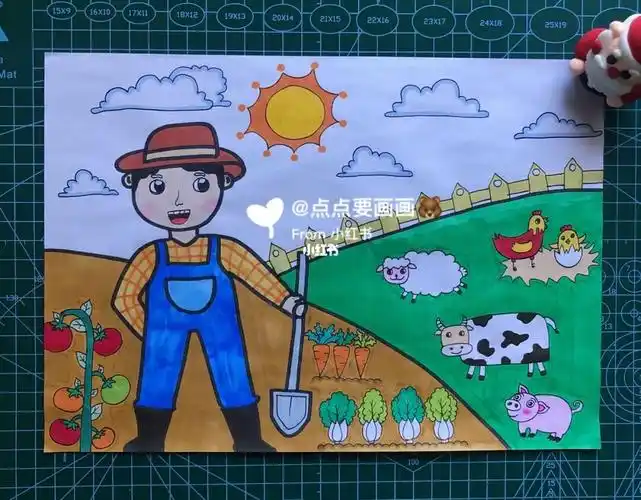 儿童画开心农场