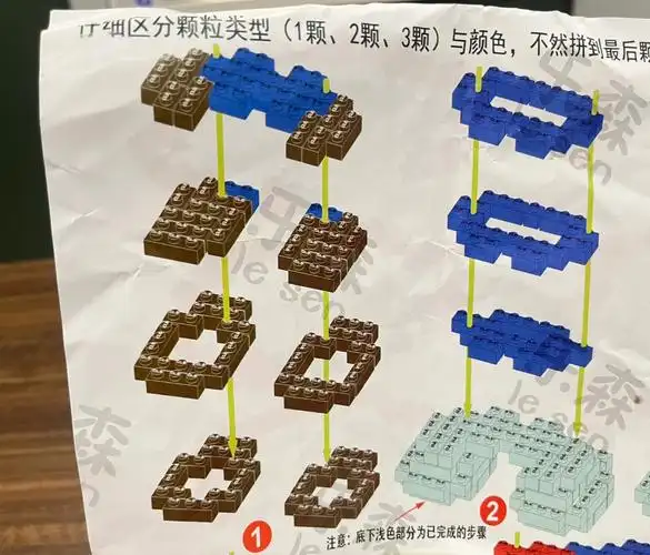 红色马里奥图纸1