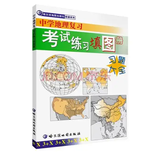 2021新版 中国东部区域地图挂图 约1*1.