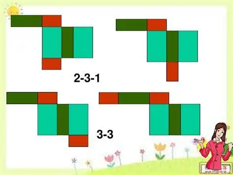 长方体展开图长方体展开图图片2022已更新今日图集