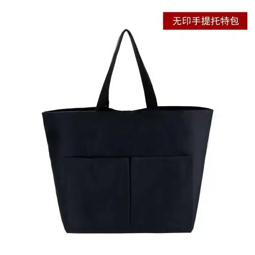 日本muji/无印良品托特包休闲简约男女通用潮流防水手提袋单肩包