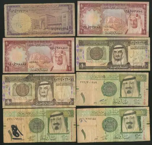 沙特阿拉伯1里亚尔八枚四种不同