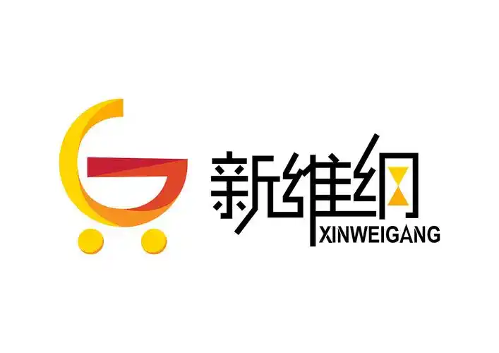 新维纲超市logo