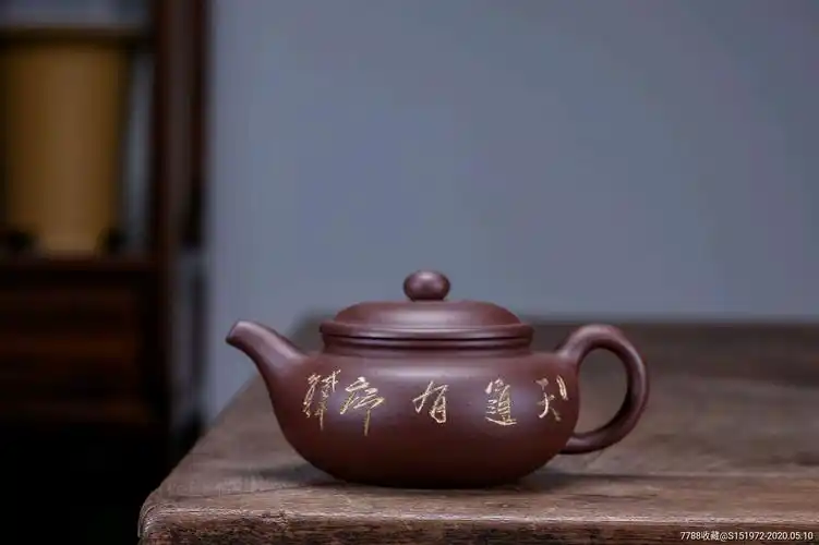 宜兴紫砂紫泥名家周成易手工仿古壶