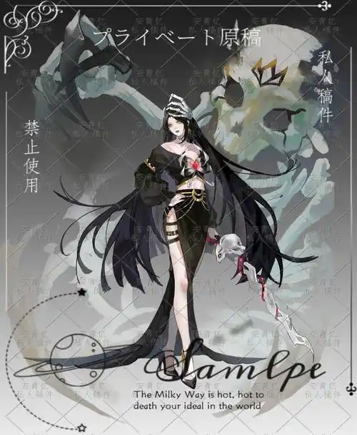 参考例图设定是代表死亡的神明,服设要求是西幻风格,长礼服 神仙劳斯