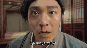 唐伯虎点秋香 周星驰 流鼻血