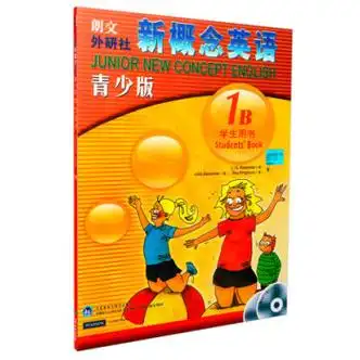 《现货朗文新概念英语青少版1b学生用书附赠dvd动画盘和mp3盘 》【摘