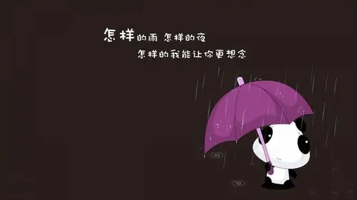 非主流伤感文字 非主流壁纸 非主流图片大全 非主流桌面壁纸大全 免费