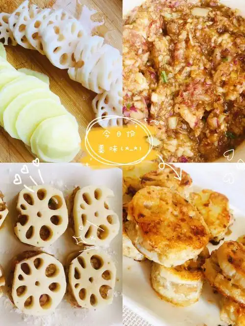 居家美食煎藕盒