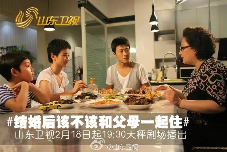 山东卫视《独生子》宣传片—成语版