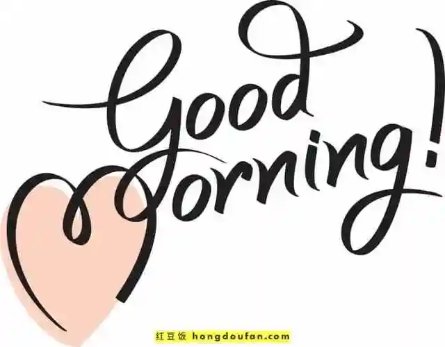 12张可爱的闪闪发亮的简单goodmorning早上好英文手写文字图片