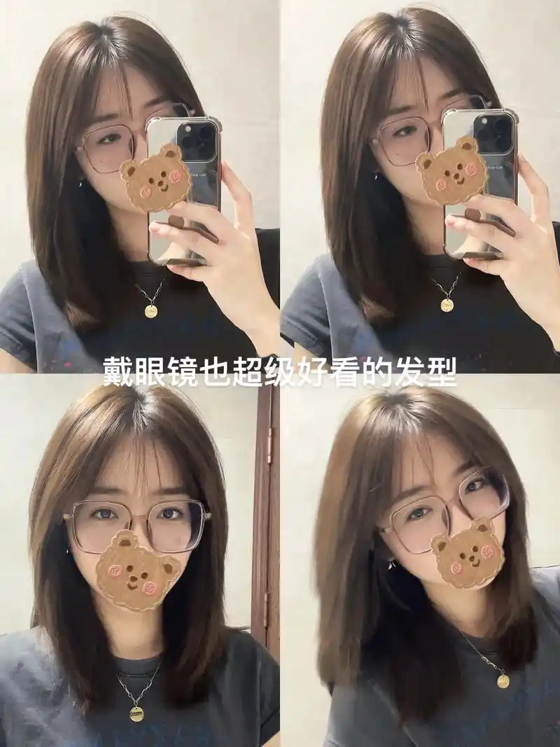 北京理发店 #圆脸发型参考 - 抖音