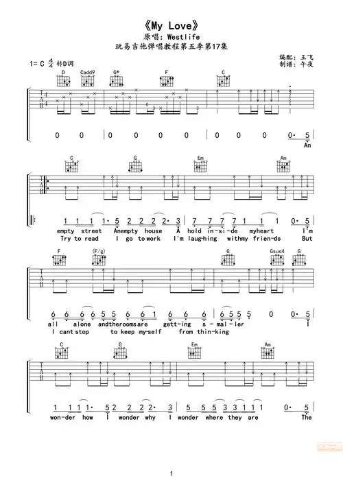 《my love》 歌词,包括 《my love》 钢琴谱,包括 《my love》 简谱等