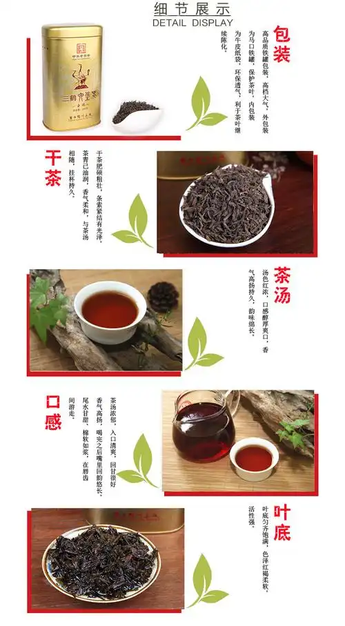 六堡茶六堡茶厂家广西六堡茶梧州六堡茶