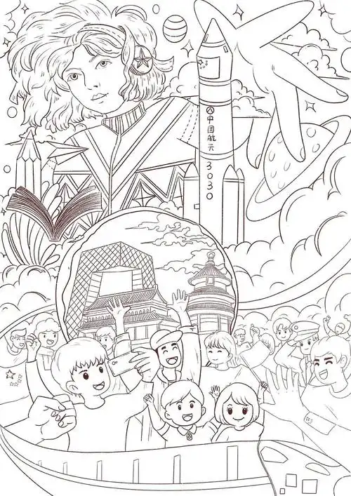 建党百年中国梦