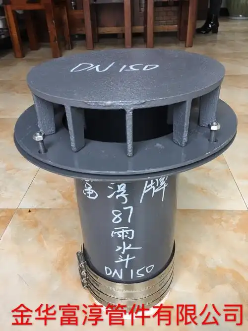 柔性防水套管与管道配件制作安装规范 - 美篇