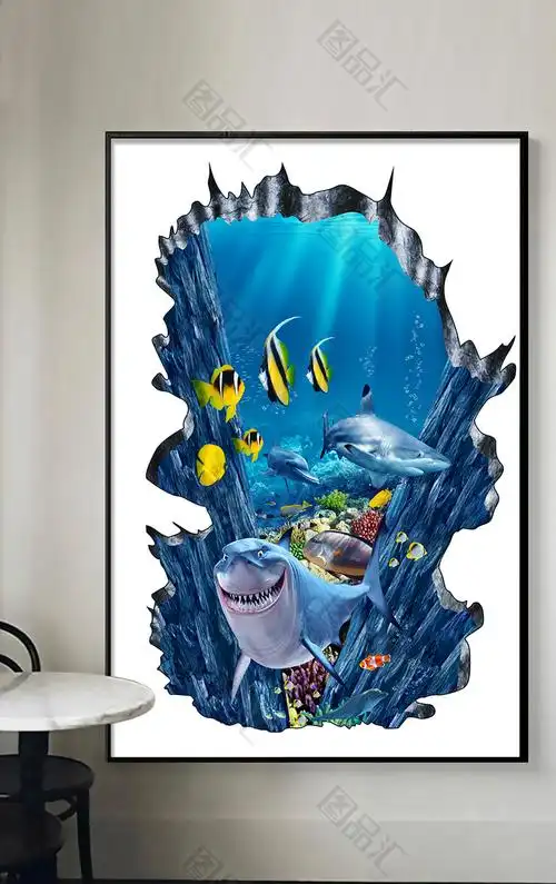 3d海底世界墙画