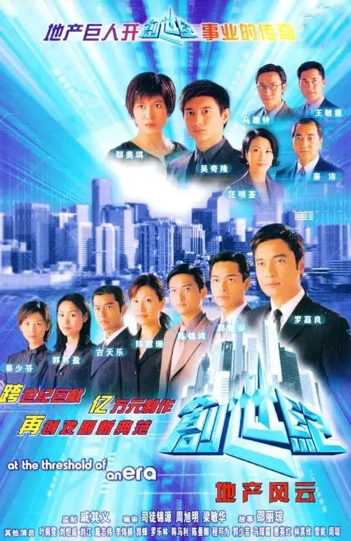 创世纪第一部dvd,创世纪第一部剧情,创世纪第一部线上看 - 好莱坞dvd