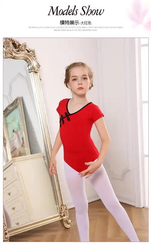 儿童秋冬练功服长袖盘扣舞蹈服女民舞体操服短袖连体裙考级服单件背心