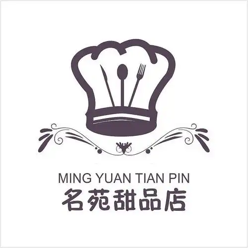 名苑甜品店甜品logo甜品标志