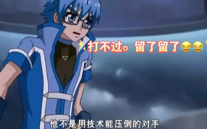 活动作品飓风战魂叶枫打不过二老婆留了留了