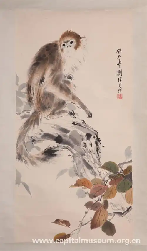 猴 现代 刘继卣