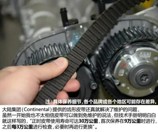 新一代神机大众ea211发动机全解析4