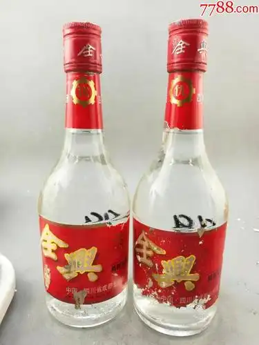 99年全兴精制头曲一对