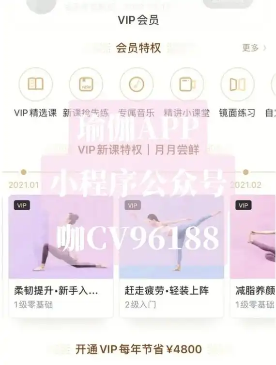 瑜伽app小程序公众号开发.瑜伽app能够满足用户哪些需求? - 抖音