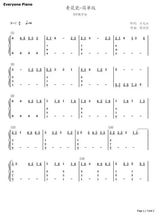 everyonepiano下载v221016官方版